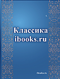 Мастер и Маргарита ISBN AC-2022-0757
